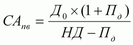 модель оцінки поточної ринкової вартості акцій з сумою дивідендів, що постійно зростає (модель Гордона)