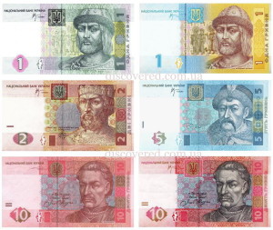 гривня номіналом 1-10 грн.